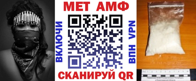 Амфетамин 98% Красноперекопск
