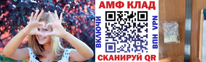 Амфетамин Premium  купить  сайты  Красноперекопск 