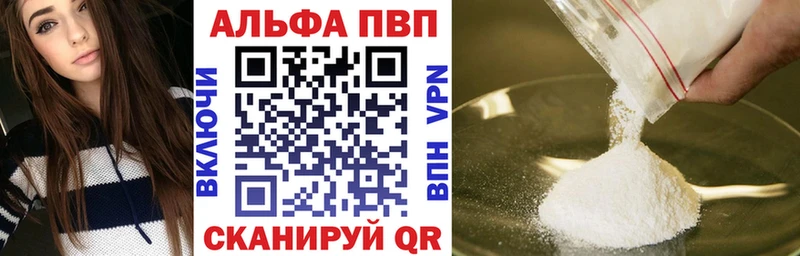 купить наркоту  Красноперекопск  A-PVP крисы CK 