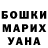 Гашиш hashish Paulina B