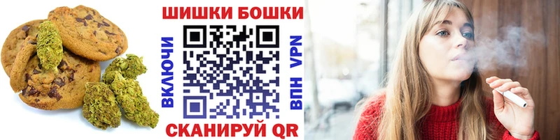 ОМГ ОМГ ссылки  Красноперекопск  Cannafood конопля  закладки 