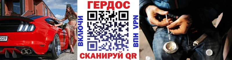 даркнет сайт  Красноперекопск  omg рабочий сайт  Героин белый 