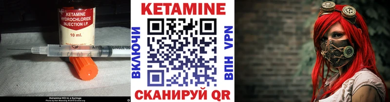 гидра зеркало  хочу   Красноперекопск  КЕТАМИН VHQ 