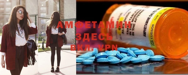 спиды Алексин