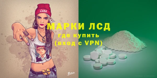 PSILOCYBIN Алексеевка