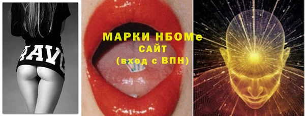 спиды Алексин
