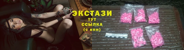 спиды Алексин