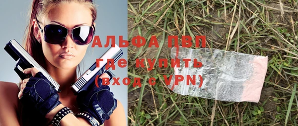 спиды Алексин
