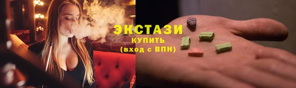 спиды Алексин