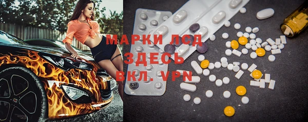 PSILOCYBIN Алексеевка