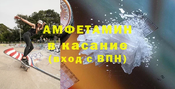 бутират Абинск