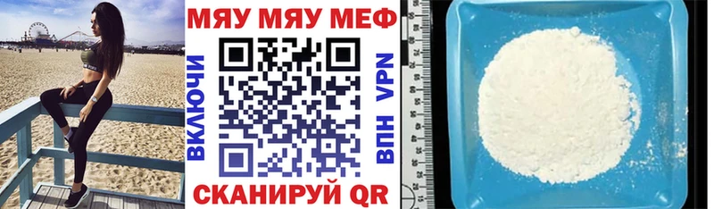 Меф кристаллы  где найти   Красноперекопск 