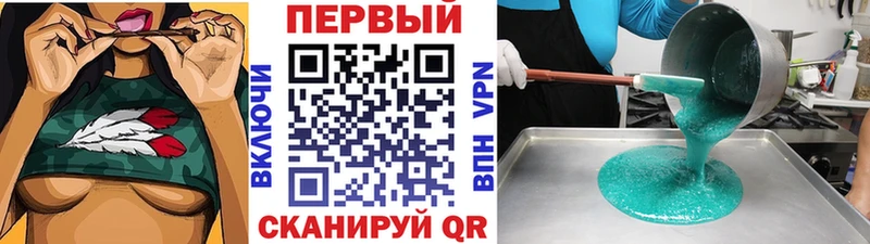 МЕТАМФЕТАМИН кристалл  Красноперекопск 