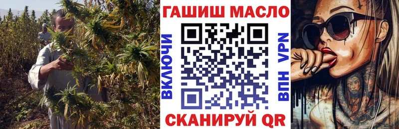ТГК THC oil  Красноперекопск 