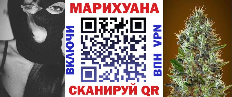 Канабис VHQ  Красноперекопск 